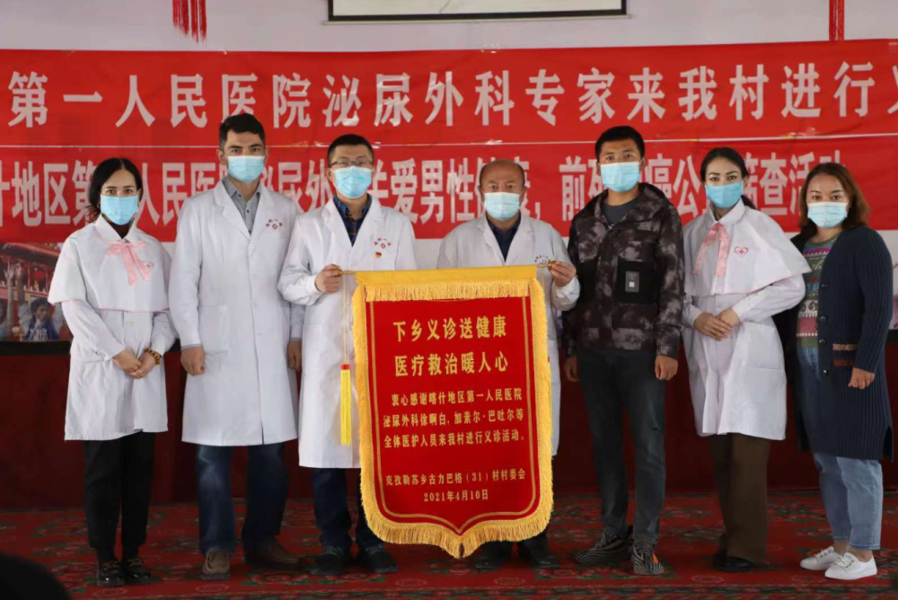 寻医3.png